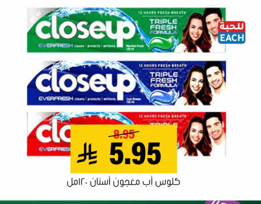 available at Al Amer Market in KSA, Saudi Arabia, Saudi - Al Hasa