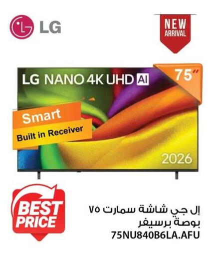 available at Fathalla Market  in Egypt - Cairo