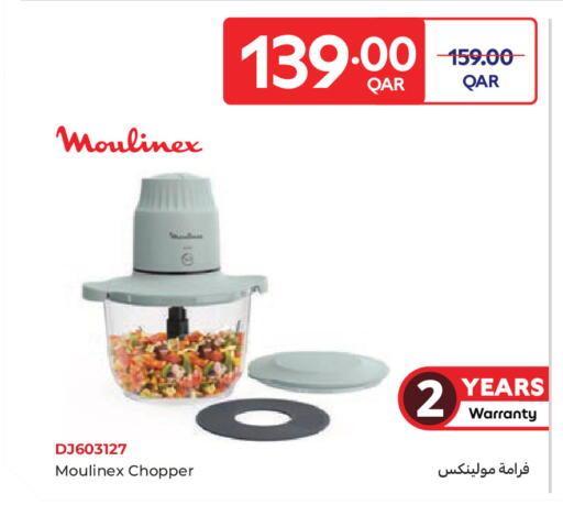 available at كارفور in قطر - الوكرة