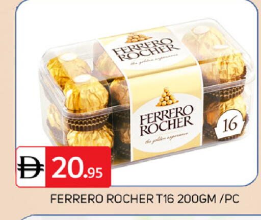 available at TALAL MARKET in UAE - Dubai