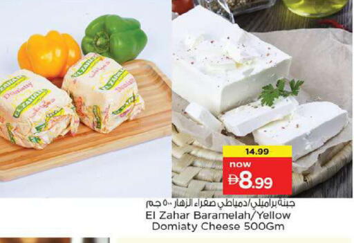 available at Nesto Hypermarket in UAE - Fujairah