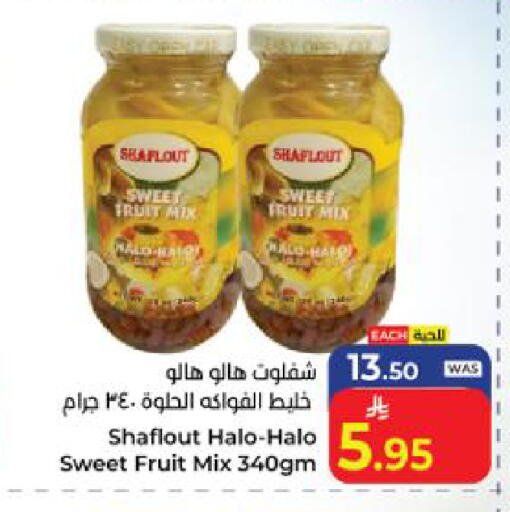 available at كبايان هايبرماركت in مملكة العربية السعودية, السعودية, سعودية - ينبع