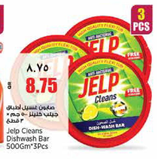 available at New Indian Supermarket in Qatar - Al Shamal