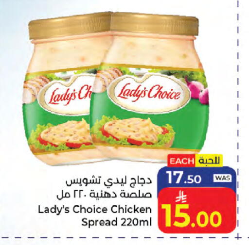available at Kabayan Hypermarket in KSA, Saudi Arabia, Saudi - Jeddah