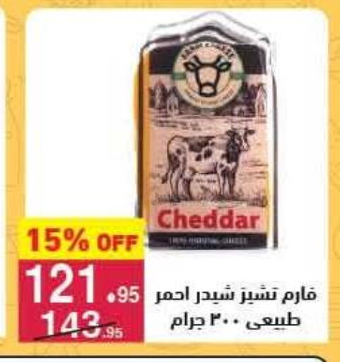 available at محمود الفار in Egypt - القاهرة