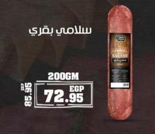 available at Spinneys  in Egypt - Cairo