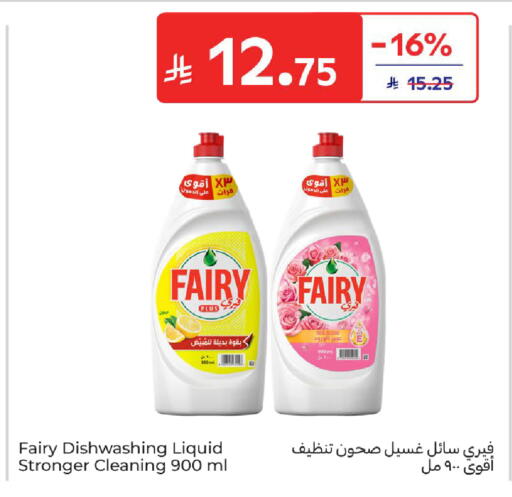 available at Carrefour in KSA, Saudi Arabia, Saudi - Medina