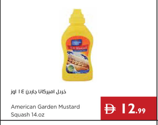 Squash available at إسطنبول سوبرماركت in الإمارات العربية المتحدة , الامارات - رَأْس ٱلْخَيْمَة