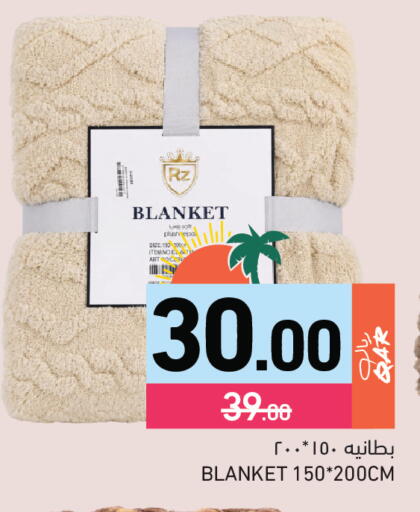 available at Aswaq Ramez in Qatar - Al Rayyan