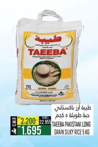 available at Hoor Al Ain Hypermarket in Oman - Muscat