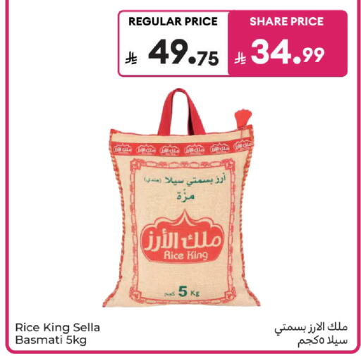 available at Carrefour in KSA, Saudi Arabia, Saudi - Jeddah