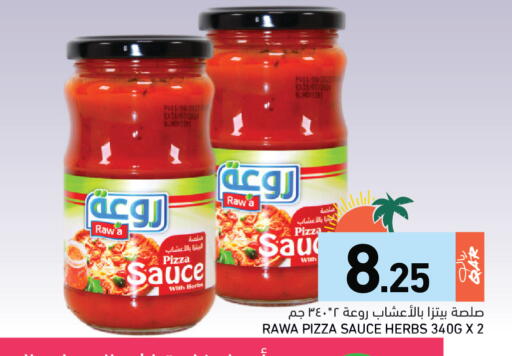 available at Aswaq Ramez in Qatar - Al Rayyan