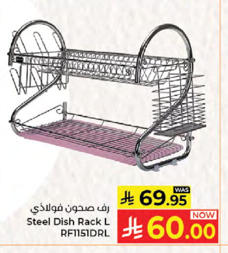 available at Kabayan Hypermarket in KSA, Saudi Arabia, Saudi - Jeddah