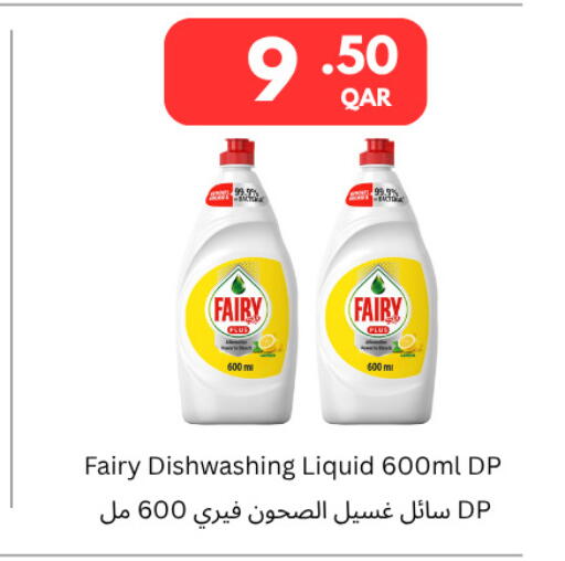 available at Carrefour in Qatar - Al Wakra