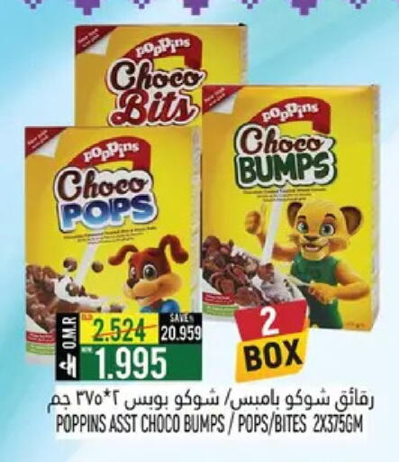 available at Hoor Al Ain Hypermarket in Oman - Muscat