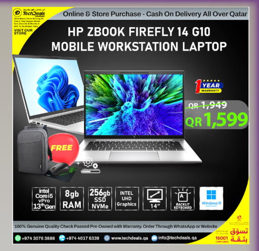 available at تك ديلس ترادينغ in قطر - الوكرة