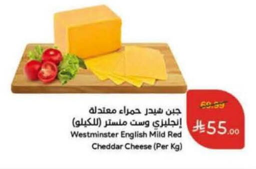 available at هايبر بنده in مملكة العربية السعودية, السعودية, سعودية - حفر الباطن