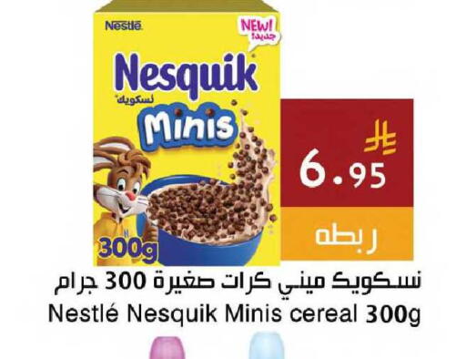 available at اسواق هلا in مملكة العربية السعودية, السعودية, سعودية - جدة