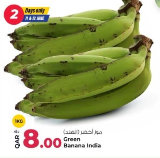 Banana from India available at روابي هايبرماركت in قطر - الوكرة