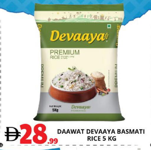 available at EXPRESS AL MADEENA HYPERMARKET LLC in UAE - Abu Dhabi