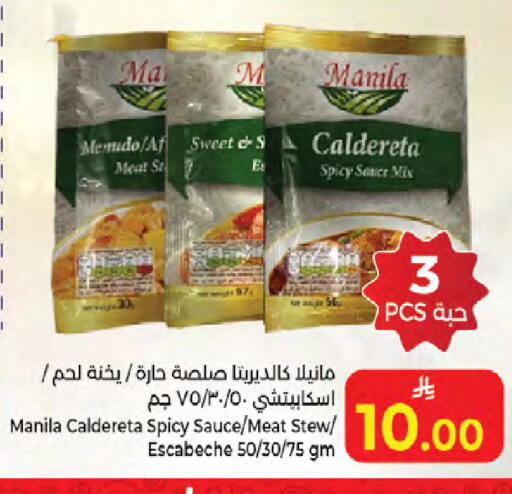 available at Kabayan Hypermarket in KSA, Saudi Arabia, Saudi - Jeddah