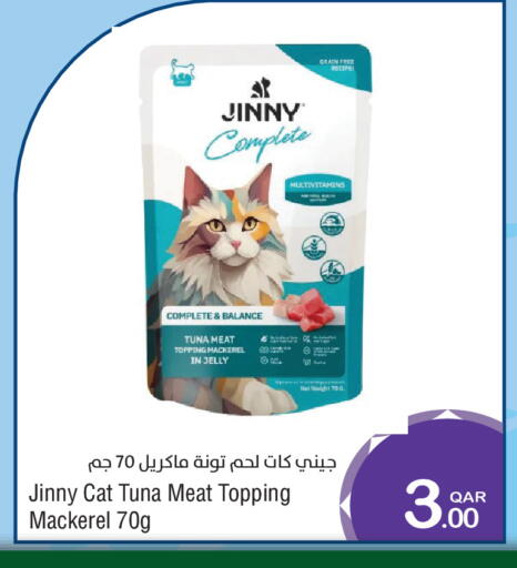 available at Megamart in Qatar - Al Daayen
