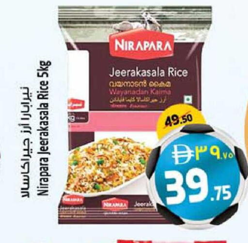 available at Safari Hypermarket  in UAE - Dubai