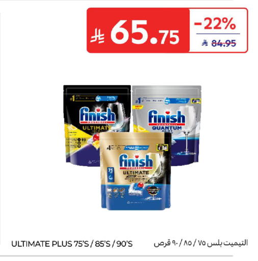 available at Carrefour in KSA, Saudi Arabia, Saudi - Medina