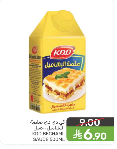 available at  مـزايــا in مملكة العربية السعودية, السعودية, سعودية - سيهات