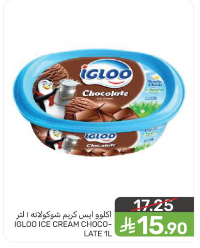 available at  مـزايــا in مملكة العربية السعودية, السعودية, سعودية - سيهات