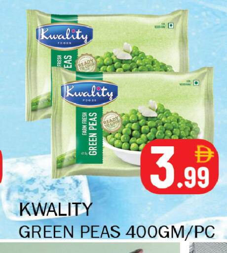 Peas available at سوق المبارك هايبرماركت in الإمارات العربية المتحدة , الامارات - الشارقة / عجمان