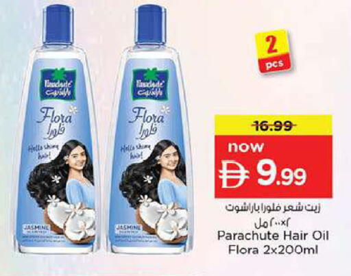 available at Nesto Hypermarket in UAE - Fujairah