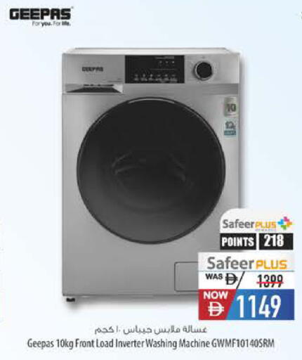 available at السفير ماركت in الإمارات العربية المتحدة , الامارات - رَأْس ٱلْخَيْمَة