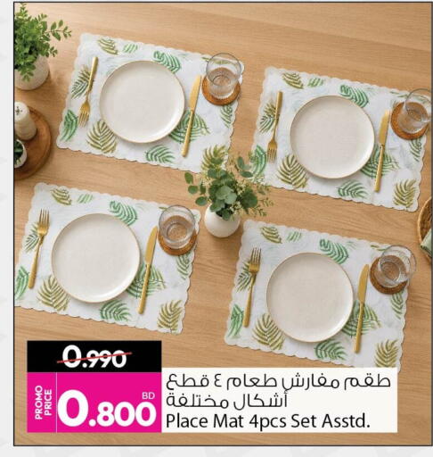 available at أنصار جاليري in البحرين