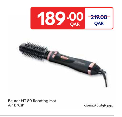 available at Carrefour in Qatar - Al Shamal