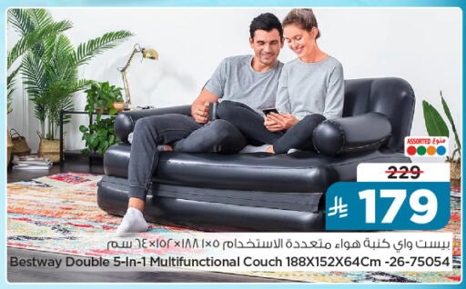available at Nesto in KSA, Saudi Arabia, Saudi - Al-Kharj