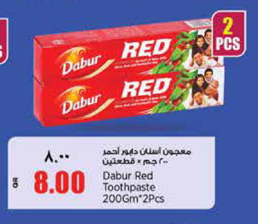available at New Indian Supermarket in Qatar - Al Shamal