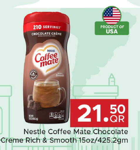 available at مركز التموين العائلي in قطر - الدوحة