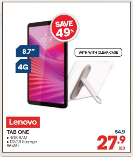 available at ×-سايت in الكويت - مدينة الكويت