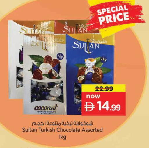 Coconut available at Nesto Hypermarket in UAE - Abu Dhabi
