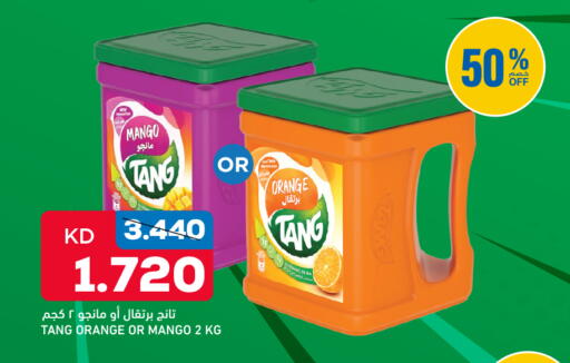 Mango Orange available at غلف مارت in الكويت - مدينة الكويت