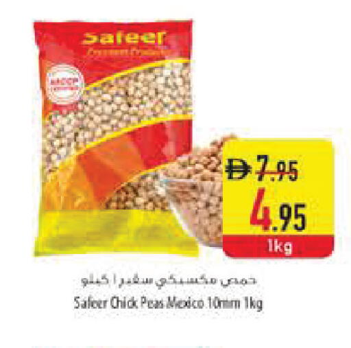 Peas available at Safeer Market in UAE - Dubai