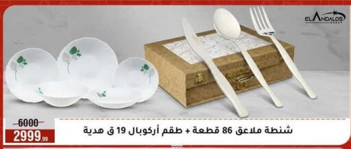 available at المرشدي in Egypt - القاهرة