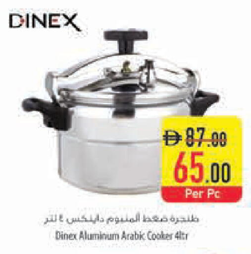 available at Safeer Market in UAE - Ras al Khaimah