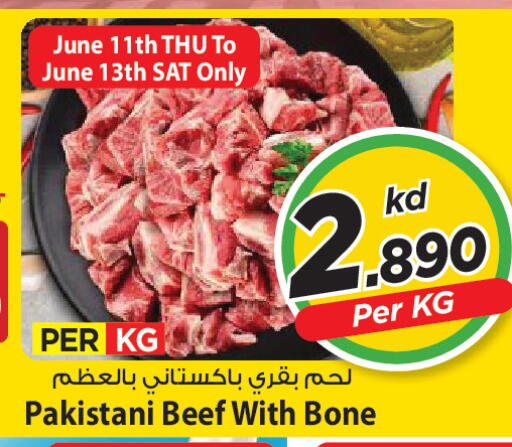 available at مارك & سايف in الكويت - مدينة الكويت