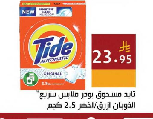 available at اسواق هلا in مملكة العربية السعودية, السعودية, سعودية - جدة