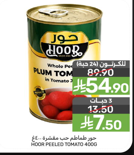 Plum Tomato available at  مـزايــا in مملكة العربية السعودية, السعودية, سعودية - سيهات