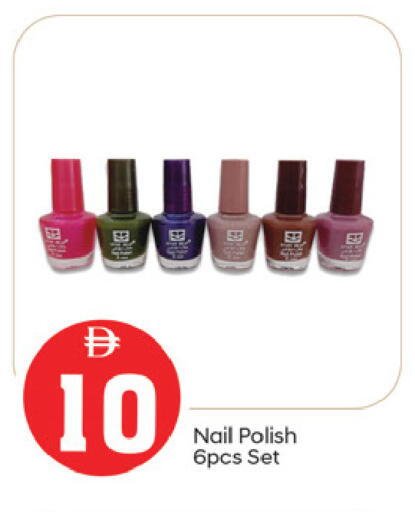 available at TALAL MARKET in UAE - Fujairah