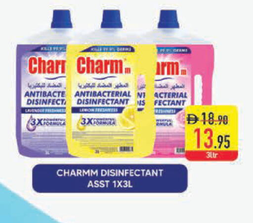 available at Safeer Market in UAE - Dubai