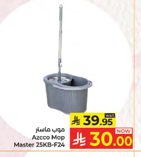 available at Kabayan Hypermarket in KSA, Saudi Arabia, Saudi - Jeddah